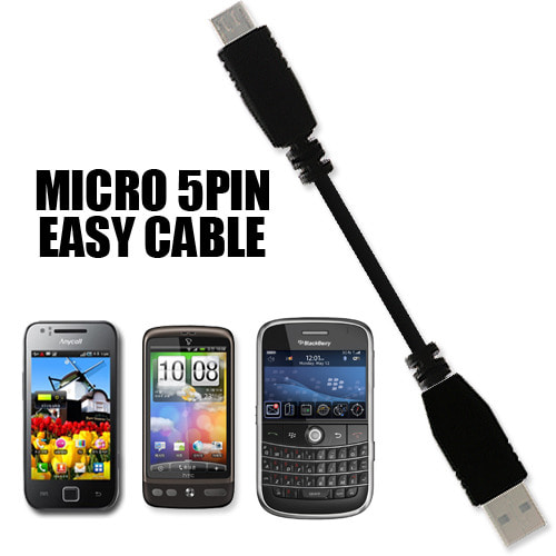 갤럭시/HTC 마이크로 5핀 전용 USB 데이터전송/충전 EASY케이블