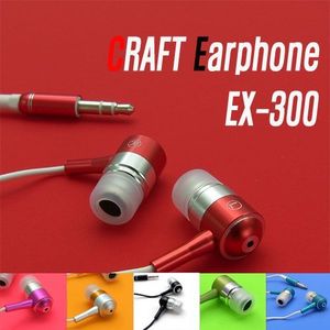 [BEAT] CRAFT 커널형 이어폰 EX-300
