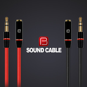 PB正品 음향기기 필수품 꼬임방지 저손실 이어폰/헤드폰/스피커 연장선 SOUND CABLE