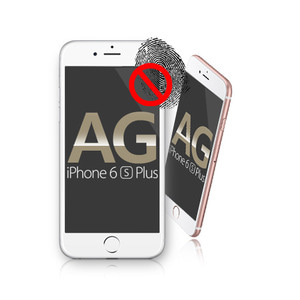 [BEAT] 아이폰6S PLUS 지문방지 액정보호필름