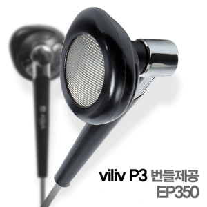 MP3정품벌크 플레이어 번들 DMB 안테나기능 이어폰 EP350